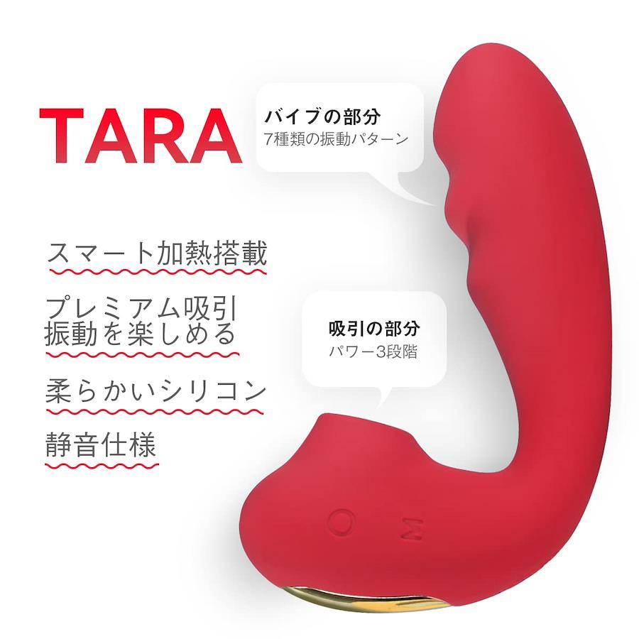 ToycodTara Suction Vibrator, Sucking Vibrator, Heating, Adult Sucking Guy,  Vibrator, Sex Toys for Women, Suction Rotor, Powerful, Soft Silicone, Life 