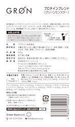 product