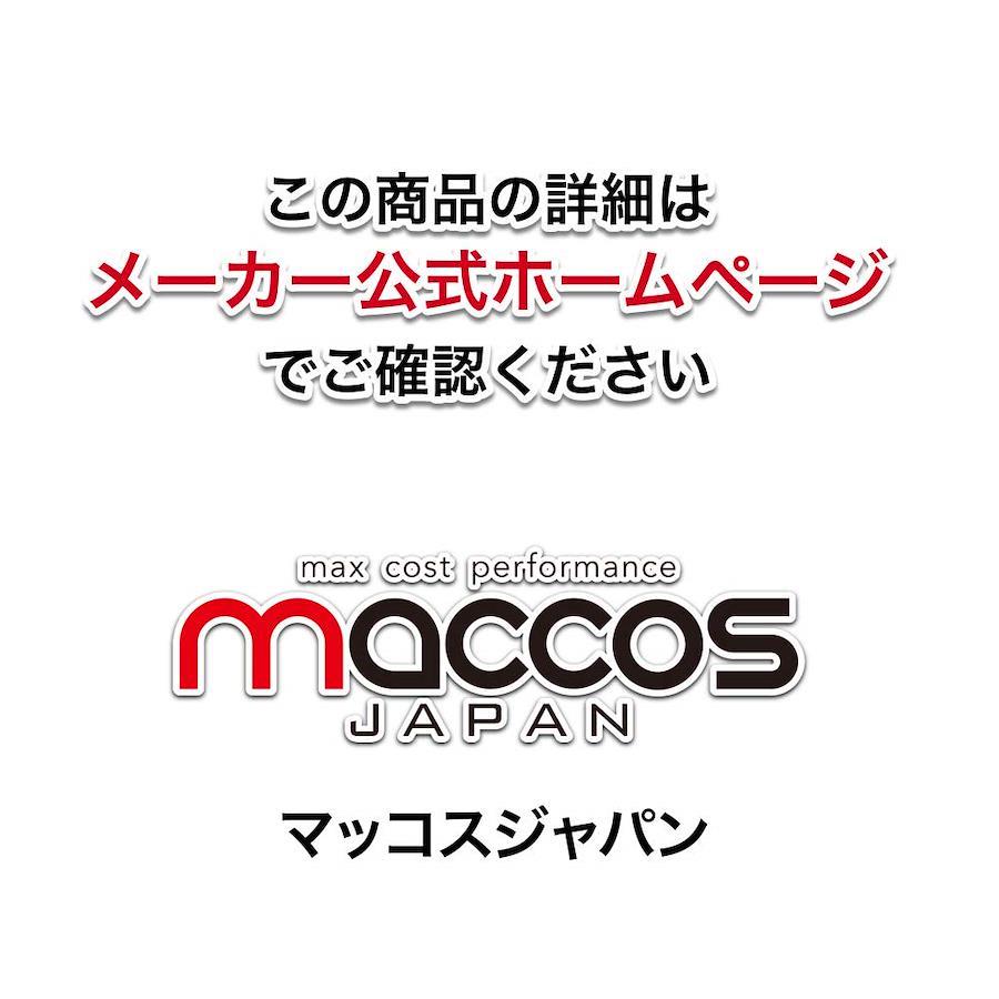 maccos おっぱいパイセン リアル女子バストEカップ相当おっぱいオブジェクト! メンテナンスパウダーと2.5次元ポスター付属 ソフト アダルト  アダルトグッズ - 日本の商品を世界中にお届け | ZenPlus