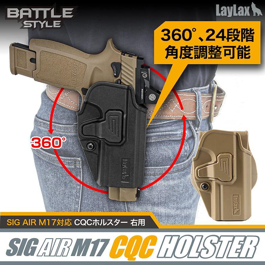 Buy [LayLax] [SIG SAUER M17 CQC Holster] [Black] [Right] SIG AIR