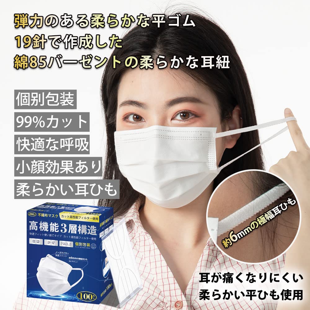 japanese disposable mask