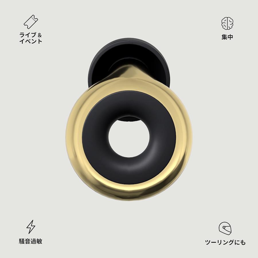Buy Loop Experience Plus Earplugs - Noise Reduction (SNR) 18dB Premium  Earplugs. Ideal for Parents, Noise Sensitive, Musicians, Gig and Bike  Tourers, 4(XS-L) sizes for best fit - gold from Japan 