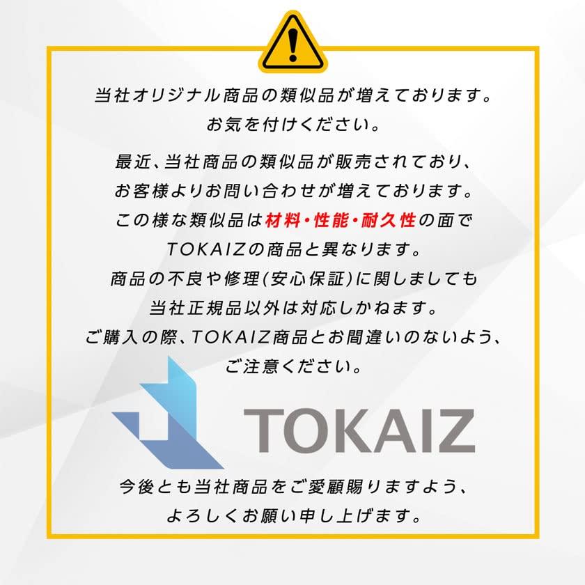 TOKAIZ アロマディフューザー 水なし 充電式 静音 コードレス 小型 車