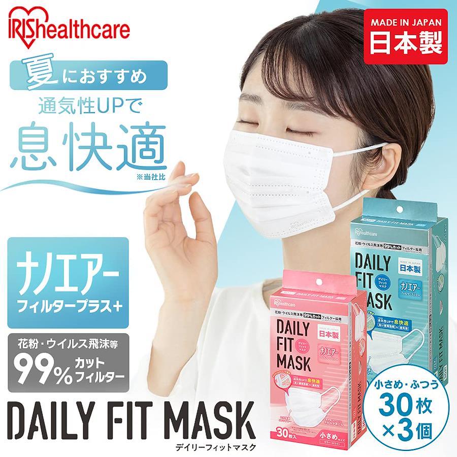 DAILY FIT MASK アイリスオーヤマ ふつうサイズ ホワイト 34枚 - 衛生