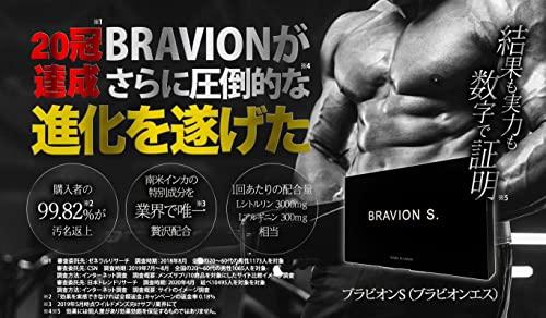 BRAVION S. & BRAVION Liquid official mail order 1 box 1 bottle 1 month's  supply Domestic GMP factory made citrulline arginine drink & paint Bravion 