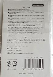 product