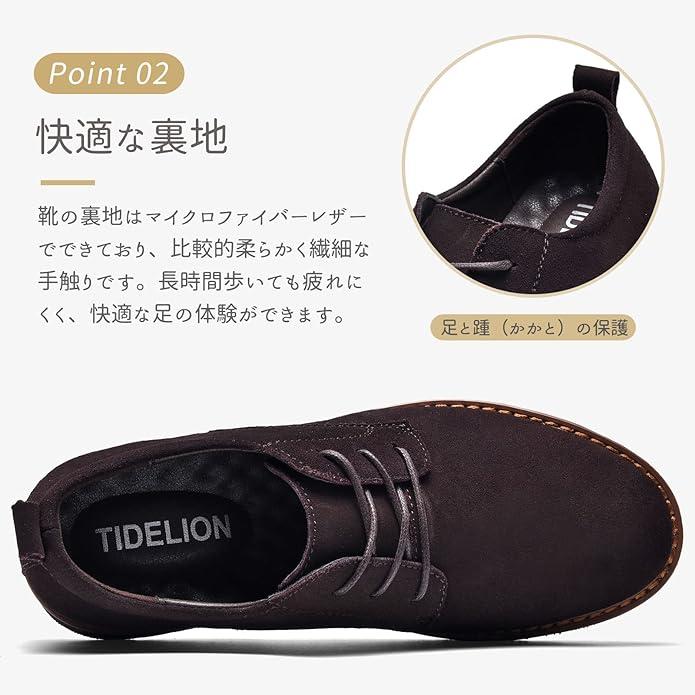 TIDELION] スエードシューズ メンズ キャンバスシューズ カジュアル