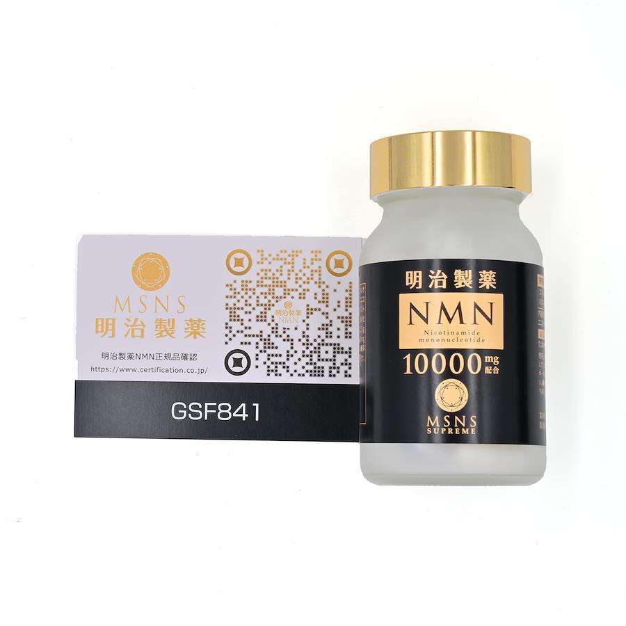 Buy Meiji Pharmaceutical NMN 10000 Supreme MSNS from Japan - Buy