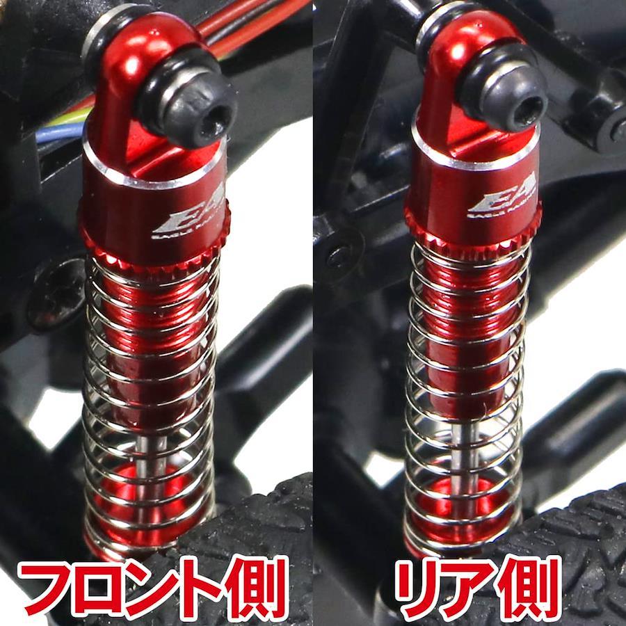 Buy SP Shock Set: Kyosho MINI-Z 4X4 (Shock oil sold separately 