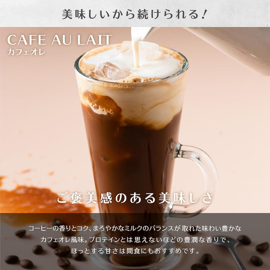 VALX Bulk Whey Protein Cafe au Lait Flavor Produced by Yoshinori Yamamoto  1kg Set of 3 3kg Domestic Production