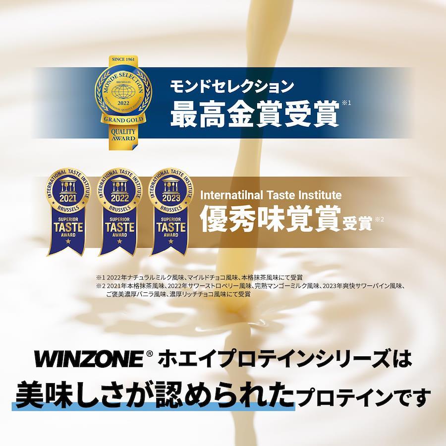 日本新薬 ウィンゾーン ホエイプロテイン パーフェクトチョイス何卒