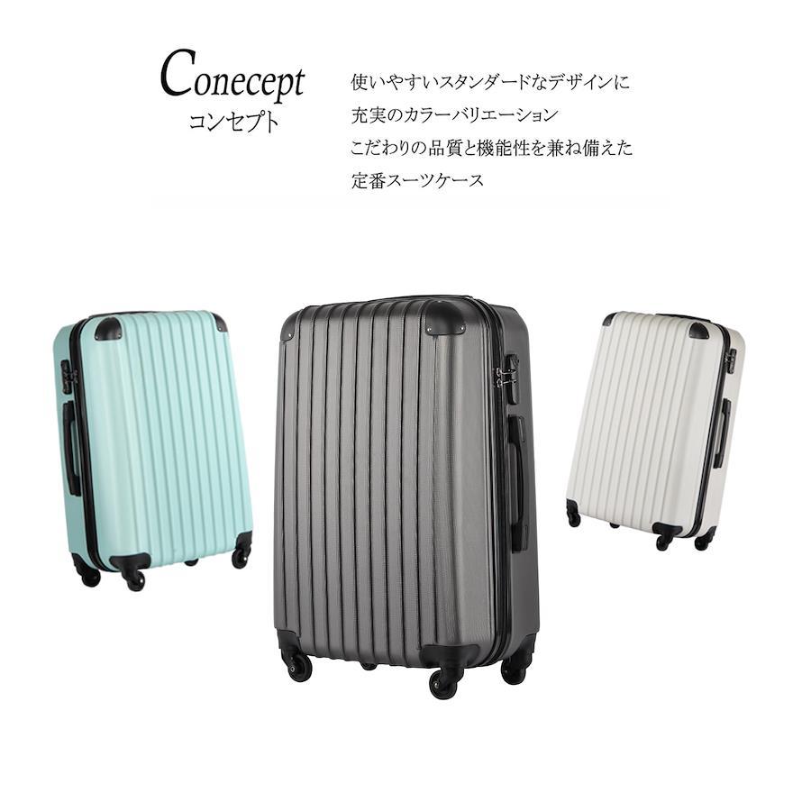 Flyonky] スーツケース キャリーバッグ キャリーケース mサイズ 可愛い ...