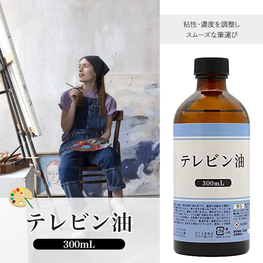 Buy Turpentine oil 300ml painting solution turpentine oil painting
