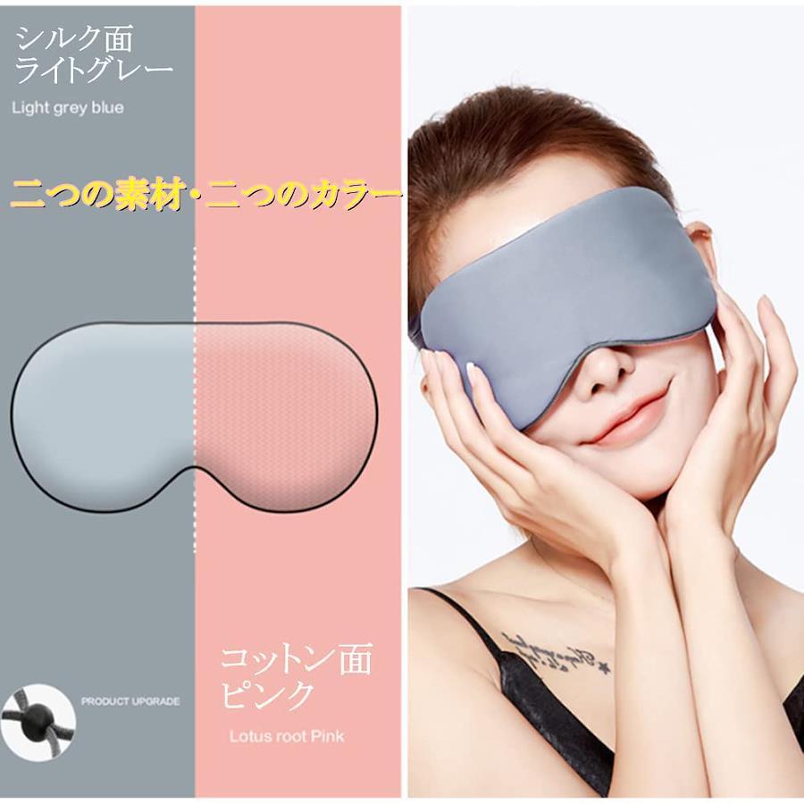 Blindfolds: Set Of 4