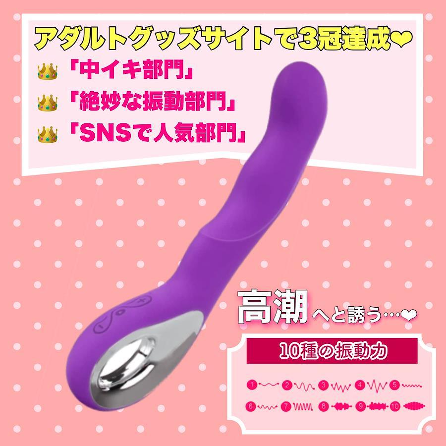 ASBthemall Vibrator for Women, Electric Massager, Godfinger Secret  Technique, G-spot Adhesion Stimulation, 10 Vibration Modes, 8 Seconds  Orgasm ...