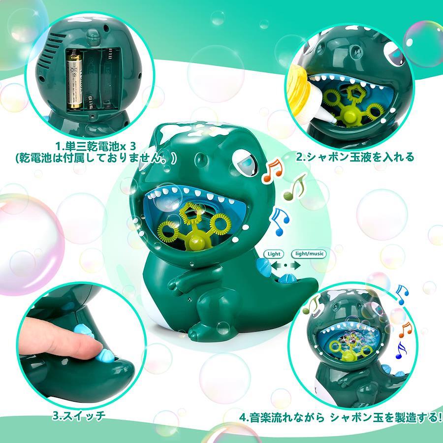 Bubble Machine, Children's Electric Dinosaur Bubble Machine