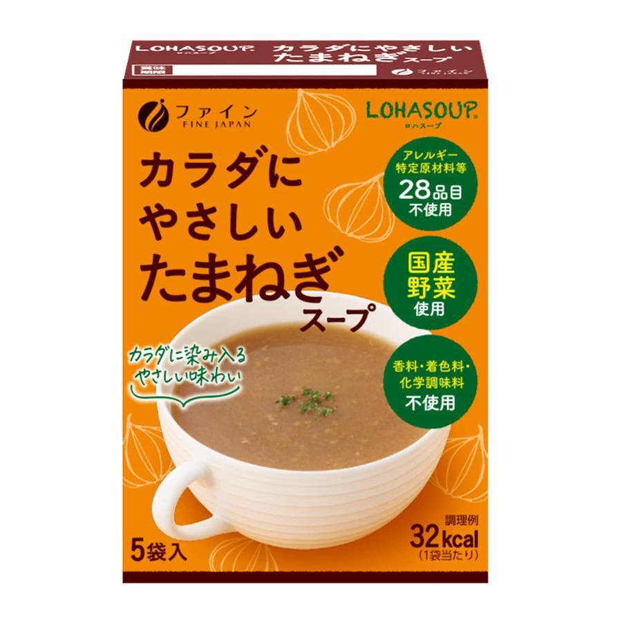 ポタージュ/たまねぎスープ/かぼちゃポタージュ/ごぼうポタージュ/野菜スープ　日本の商品を世界中にお届け　福袋】ファイン　）　（　カラダにやさしいスープシリーズ5種セット　ZenPlus