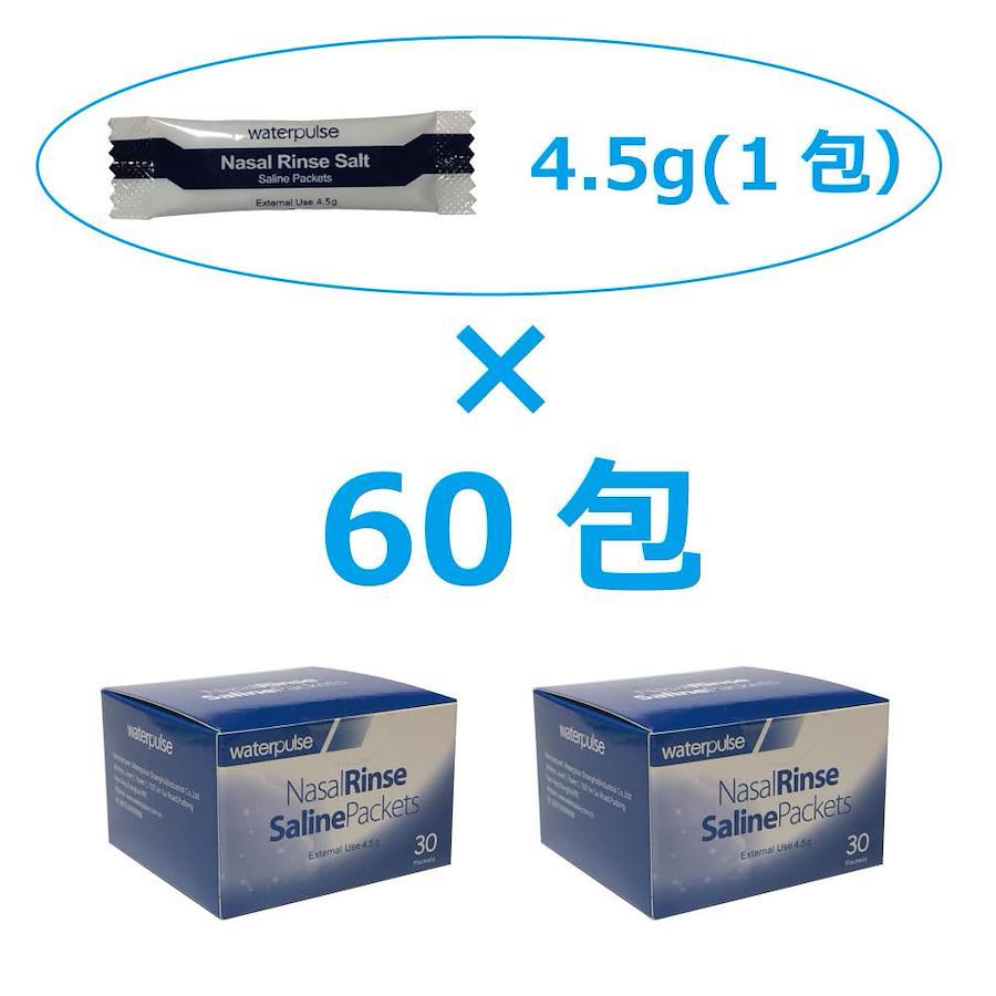 Buy TekuTeku Nasal Rinse, Saline, Purified Salt, waterpulse YT-500  Exclusive, 4.5g x 30 Packs x 2 Boxes, Japanese Instruction Manual Included  (60 Uses) from Japan - Buy authentic Plus exclusive items from Japan