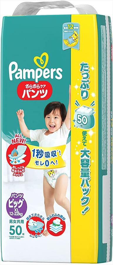 Xl size pampers cheap