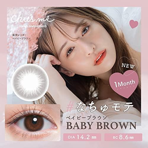 Colored contact lenses Chu's me Monthly [2 pieces per box] PWR:  -04.25/COLOR: Baby Brown