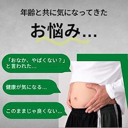 ダイエット・健康 - 日本の商品を世界中にお届け | ZenPlus