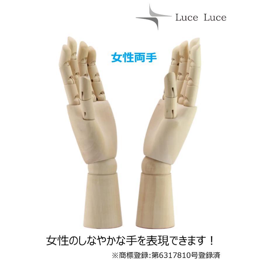 LuceLuce ハンド マネキン ハンドモデル デッサン 人形 木製 モデル