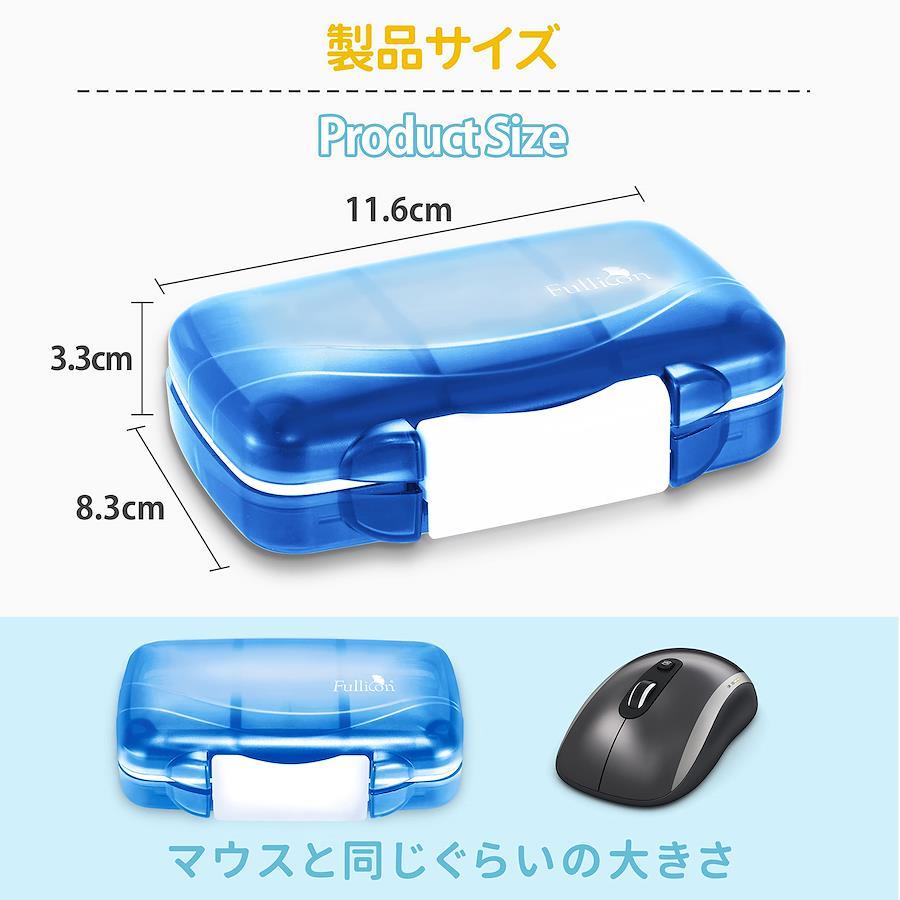 Buy Fullicon Hopobo Pill Case, Moisture-Proof, 1 Week, Medicine Case, Small  Pill Case, Small Divided Medicine Case, Compact Pill Case, Portable Pill  Case, Easy to Carry (Blue) from Japan - Buy authentic