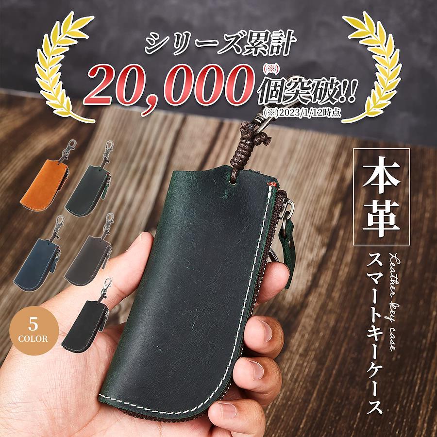 亀登鞄製作所 キーケース スマートキーケース 本革 キャメル - 小物