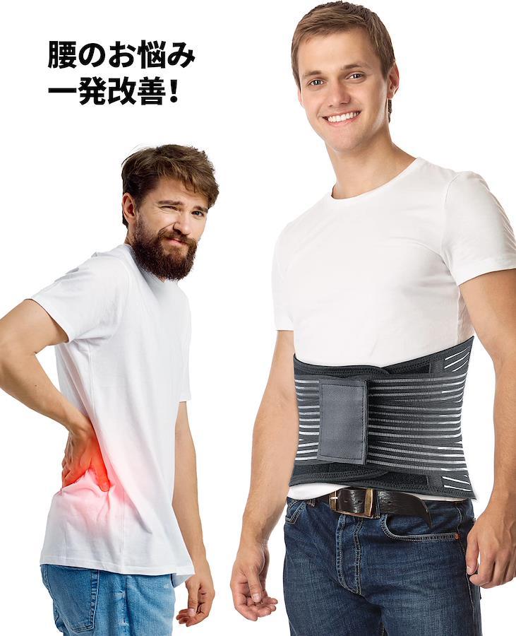 Back Lumbar Support Belt [Unisex]