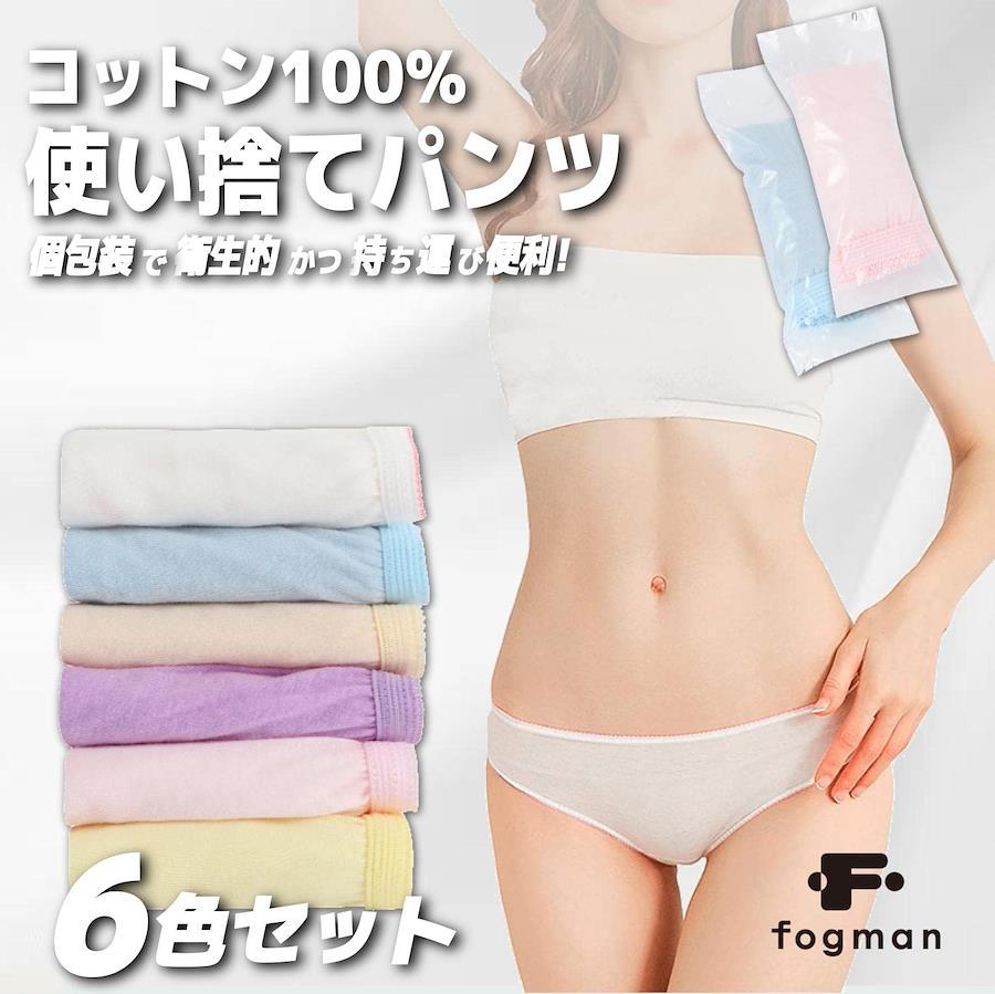 Buy fogman Disposable Pants, Cotton, 100% Cotton, Individually