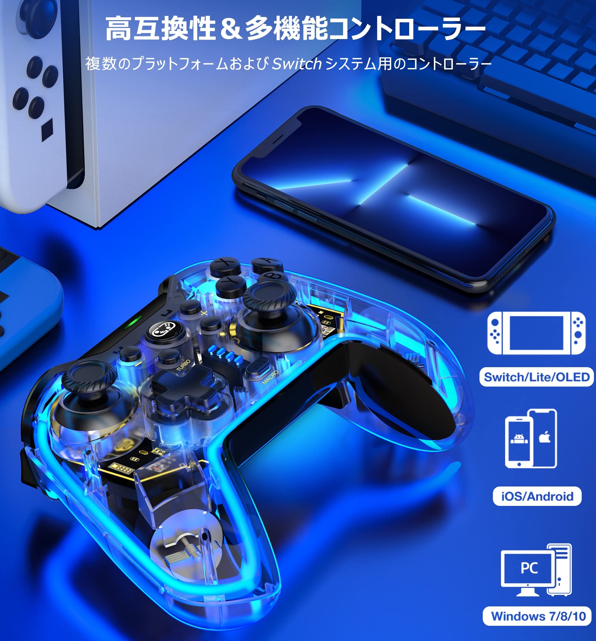 2023新型」Switch コントローラー マクロ機能 背面ボタン付き 10