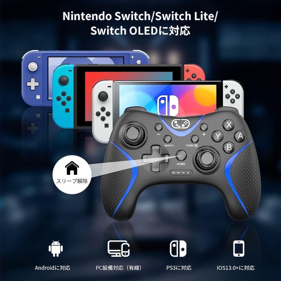 ゲーム機 Switch コントローラー 背面ボタン付き マクロ機能 自動連射