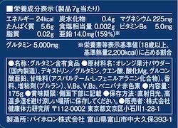 product