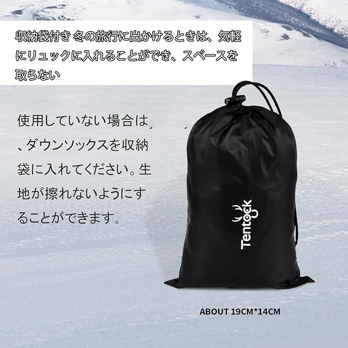 Tentock] ダウンシューズ 防寒 ダウンソックス アウトドア 温かい 滑り止め テント 男女兼用 超軽量 シューズ ショート 室内履き ルームシューズ  羽毛 靴下 暖かい 軽い 安眠 羽毛ソックス ブラック - 日本の商品を世界中にお届け | ZenPlus