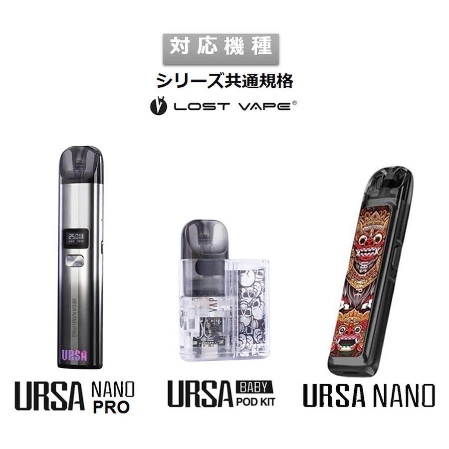 Lost Vape Ursa Baby Pod Kit