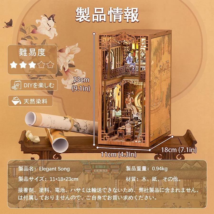 Buy CuteBee-Book Nook DIY Wooden Puzzle Dollhouse LED Switching