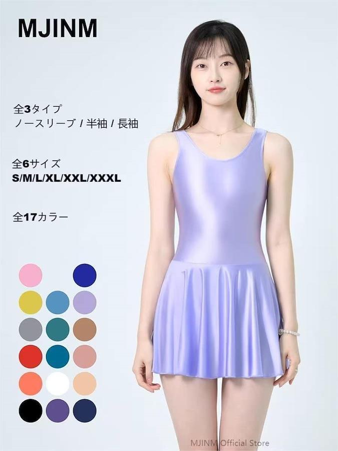 社交ダンススカートM〜L 役だち