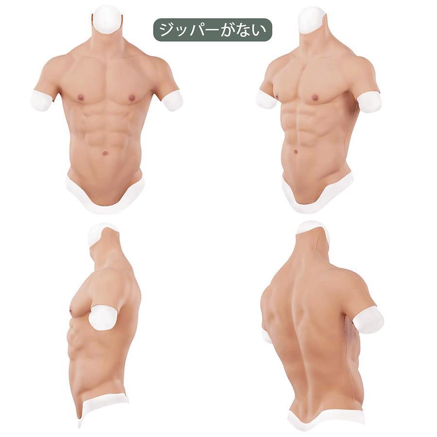 Silicone Realistic False Fake Muscle Suit Belly Body For Cosplayers  Artificial Simulation Chest Man Crossdressers2414704 From H9en, $188.96 |  DHgate.Com