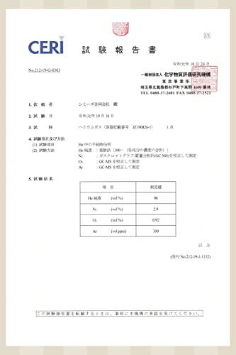 ヘリウムガス 風船 400リットル Wout 快適空間 パーティー クリスマス