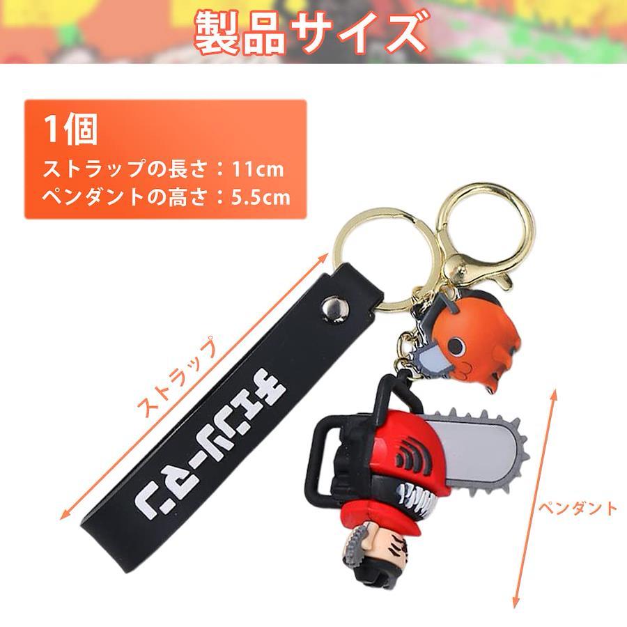 Key Holders and Bag Charms Collection for Men