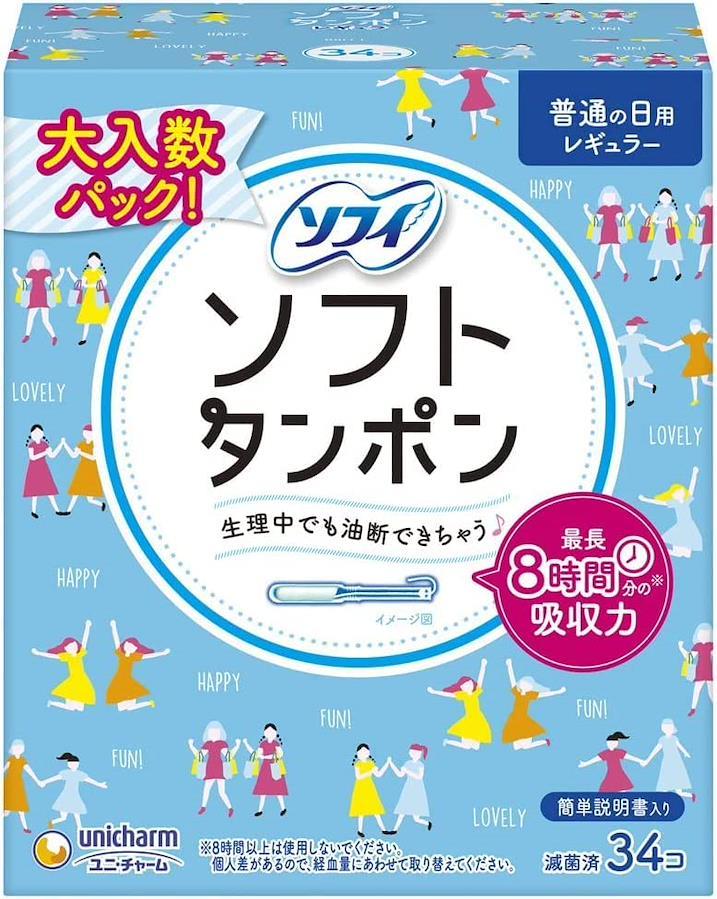 ソフィ ソフトタンポン レギュラー 量の普通の日用 2コ (34 個 × 2 コ