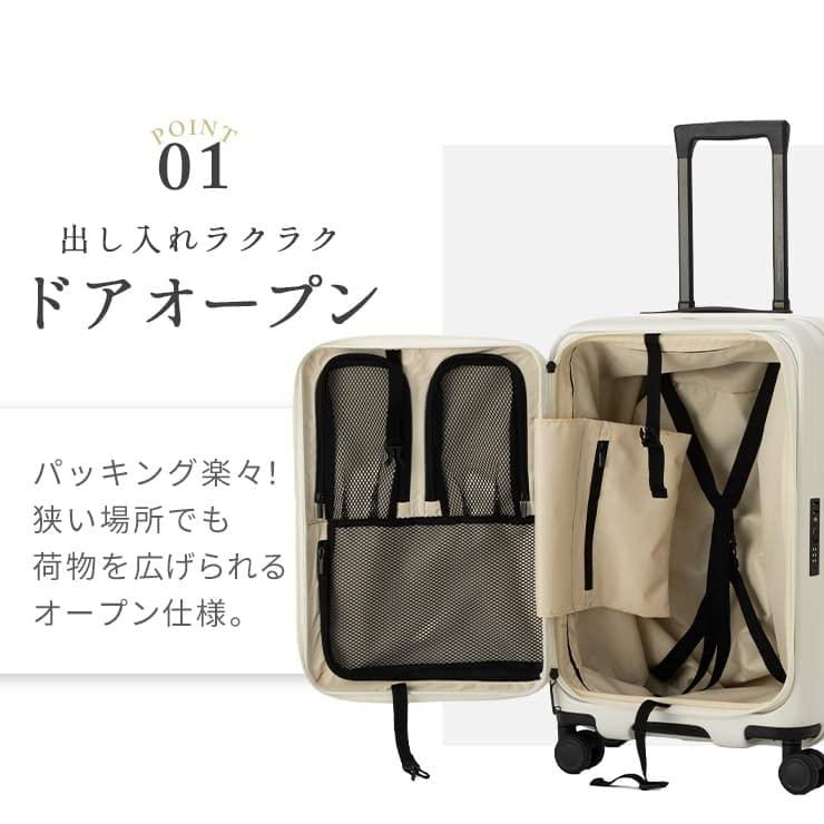[TIERRAL] Suitcase SM Size 3-4 Nights with Stopper TSA 50L 4kg Carry Bag  Carry Case TOMARU (Black)