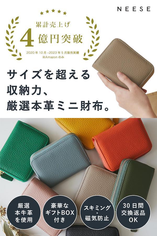 [NEESE] Wallet, Mini Wallet, Coin Purse, Genuine Leather, Skimming  Prevention, Large Capacity, Bellows Card Case, Women's (Grayge)