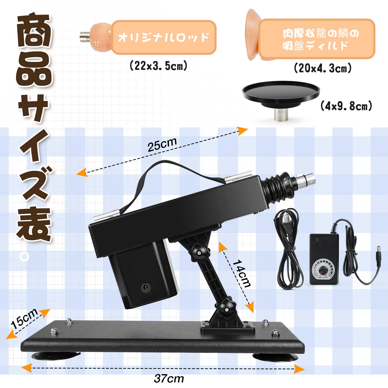 ピストンマシーン - その他