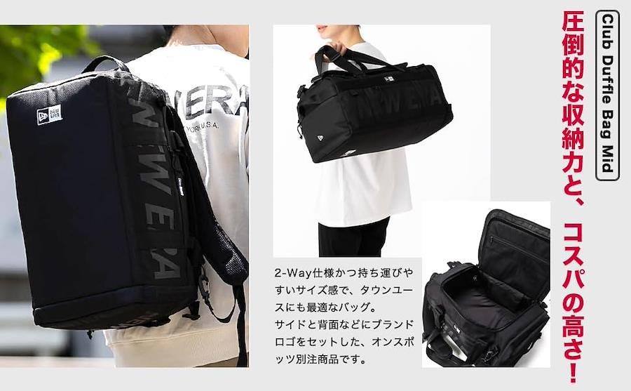 New Era (new era) New Era Duffle Bag 2WAY ONSPOTZ Bespoke Black/Black FREE  CLUB DUFFLE BAG MED OS BLK ON BLK