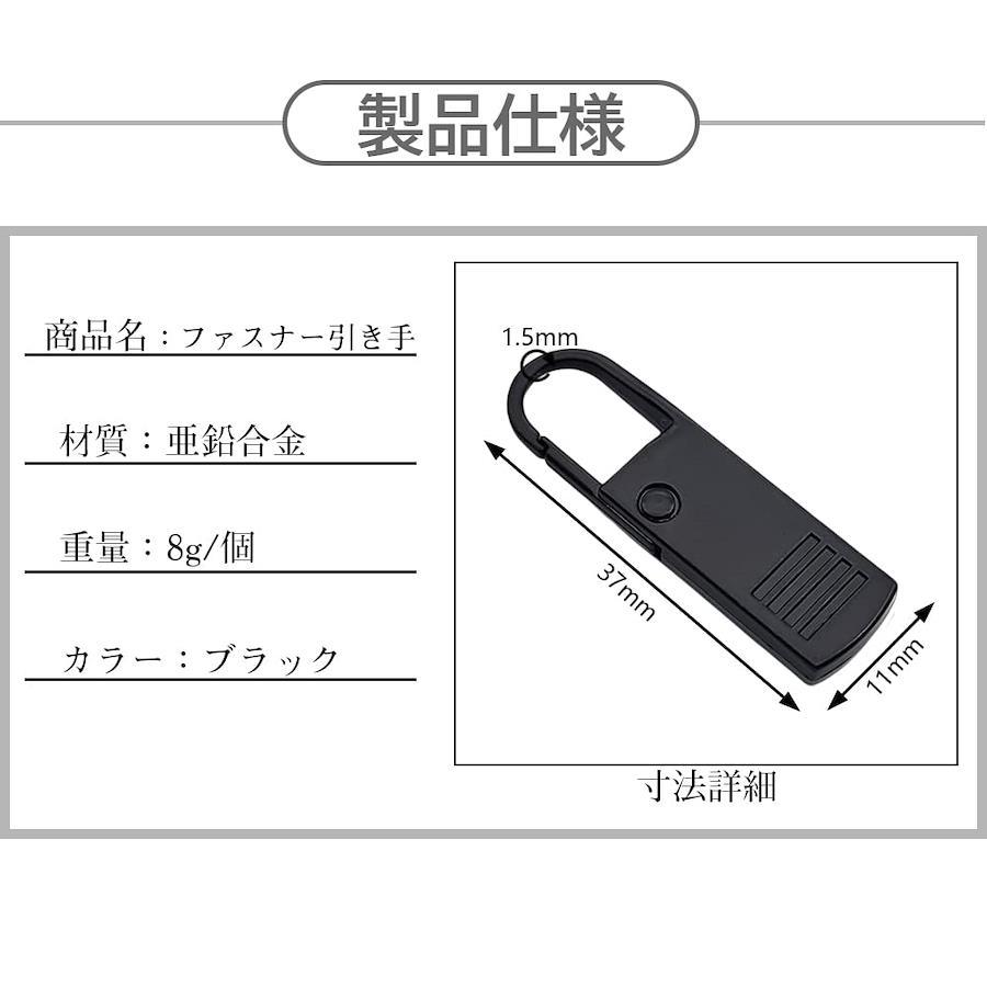 Zipper Tab Replacement Cords for Sale