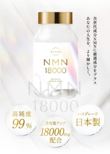 金のNMN サプリメント 18000mg サプリ 高配合 [ 純国産 高純度 99%以上 ] エイジングケア 日本製 GMP認定工場製造 150粒