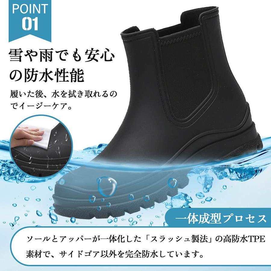 [ziitop] Rain Boots, Women's, Chelsea Rain Shoes, Waterproof, Simple, Side  Gore, Stylish, Rain Shoes, Low Heel, Middle Length, Outdoor, Lightweight, 