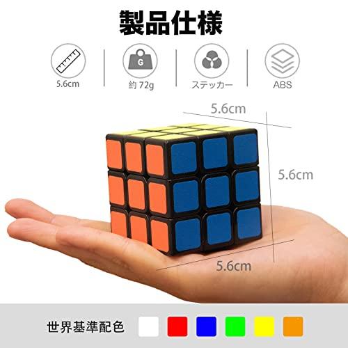 Magic Cube, 3D Cube, World Standard Color Scheme, Japanese 6 Sides