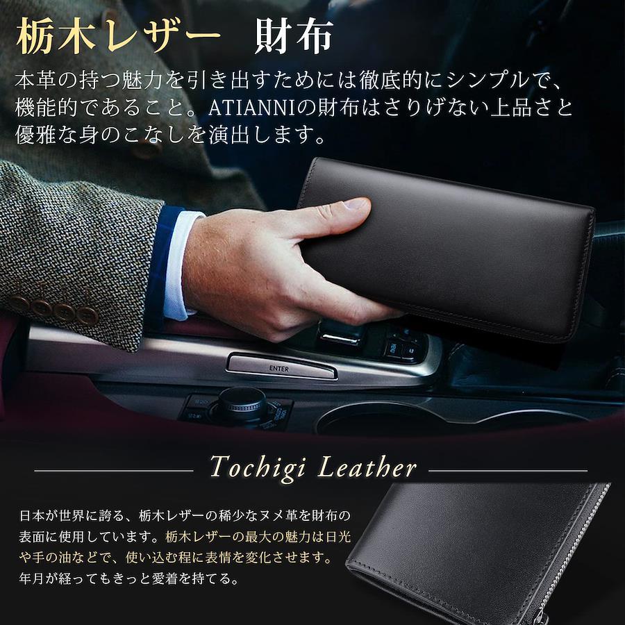 Tochigi Leather wallet